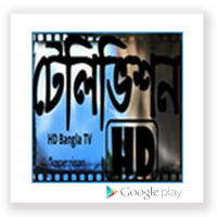 bangla