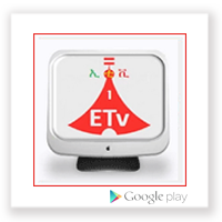 etv-live