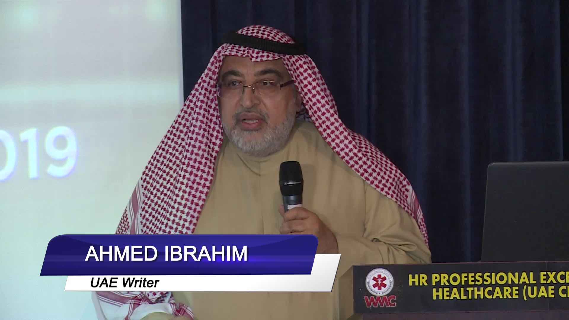 WMC UAE Chapter - AHMED IBRAHIM