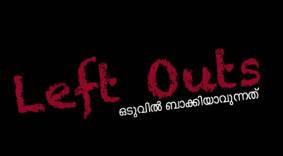 LEFT OUTS.... Aids Short Film